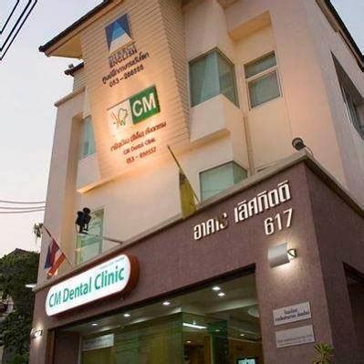 CM Dental Clinic, 2/F Soriano Park Place Bldg. , Del Pilar St .